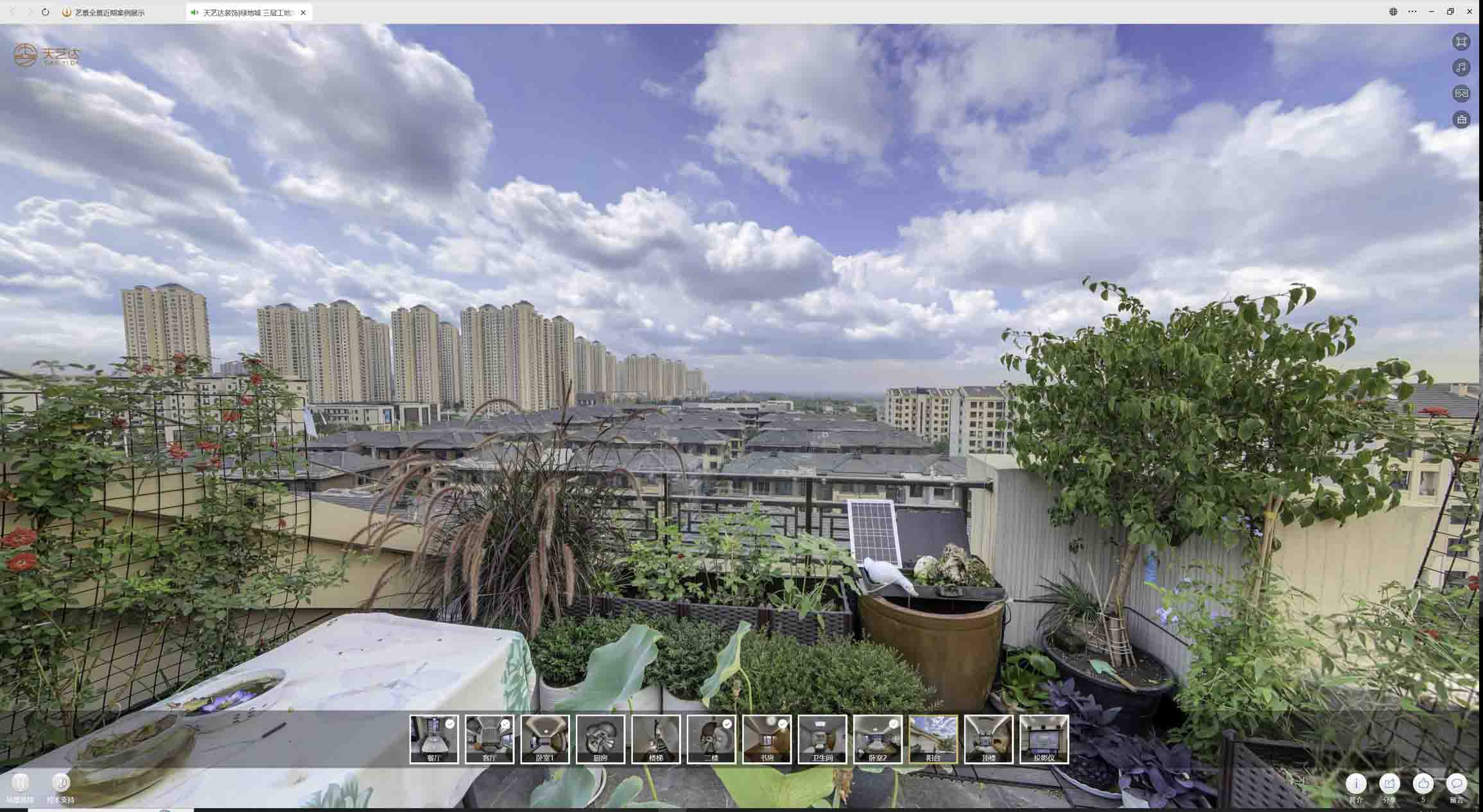 零陵喻德江陶瓷馆